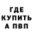Кетамин VHQ timjenkoil