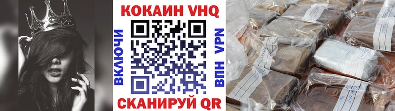 КОКАИН Колумбийский гидра ССЫЛКА Среднеколымск