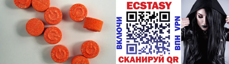 Экстази 280мг KRAKEN ONION Среднеколымск