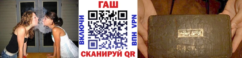 ГАШ VHQ  Среднеколымск 