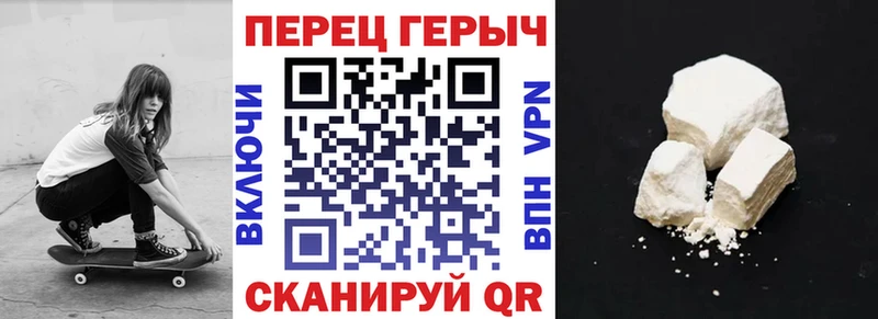 Героин VHQ  hydra рабочий сайт  Среднеколымск 