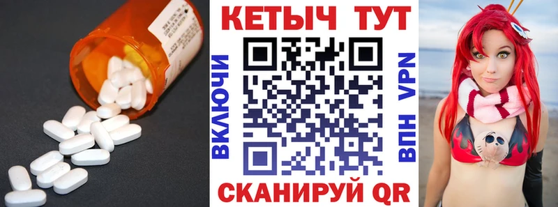 КЕТАМИН VHQ  mega ссылки  Среднеколымск  наркошоп 