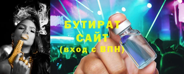 кристаллы Алзамай