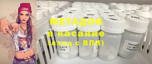 кристаллы Алексеевка