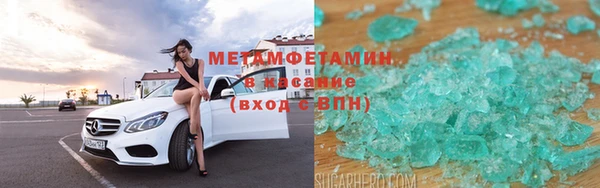 дистиллят марихуана Абинск