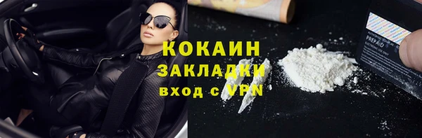 кристаллы Алзамай