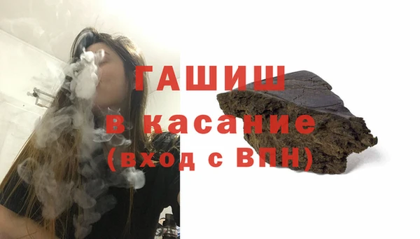 кристаллы Алзамай