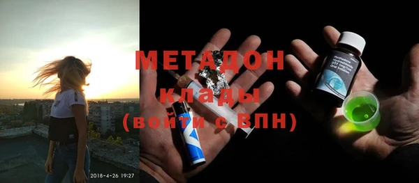 кристаллы Алексеевка