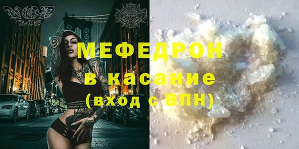 ешки Сафоново