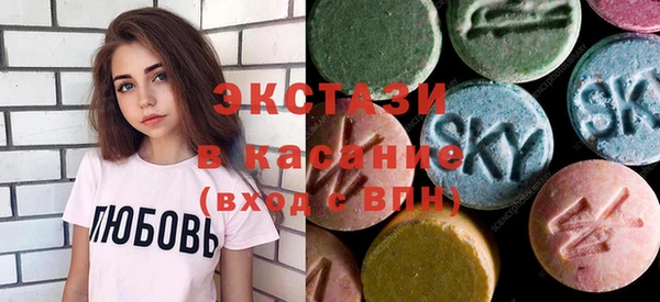 молекула духа Абдулино