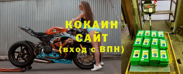 кристаллы Алзамай