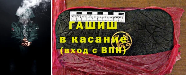 кристаллы Алзамай