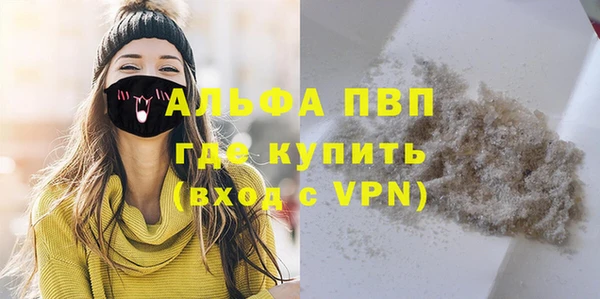 кристаллы Алзамай