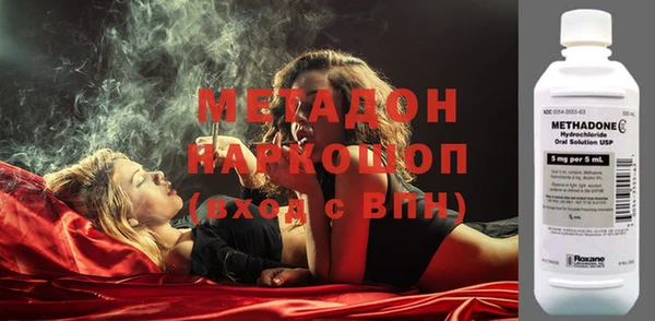 дистиллят марихуана Абинск
