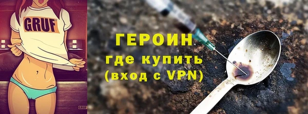 дистиллят марихуана Абинск