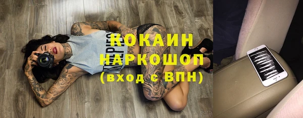 кристаллы Алзамай