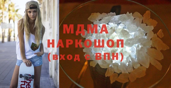 кристаллы Алексеевка