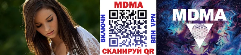 MDMA VHQ  Среднеколымск 