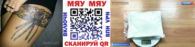 Мефедрон VHQ  Среднеколымск 