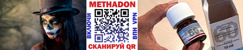 Метадон кристалл  ссылка на мегу ссылка  Среднеколымск 