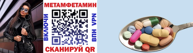 OMG вход  Среднеколымск  Метамфетамин винт  купить наркотики цена 