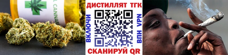 сколько стоит  Среднеколымск  мега ССЫЛКА  Дистиллят ТГК вейп 