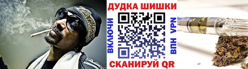 Шишки марихуана конопля  Среднеколымск 